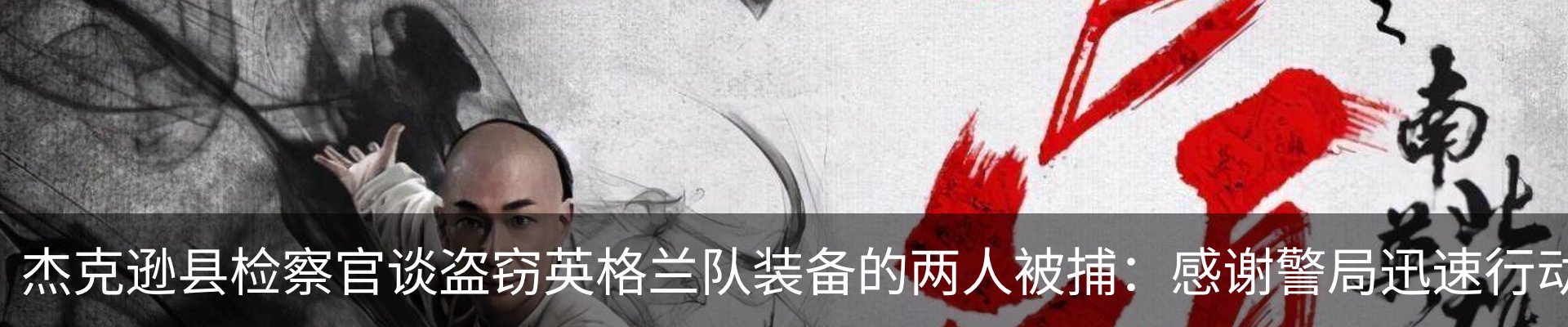 新闻中心