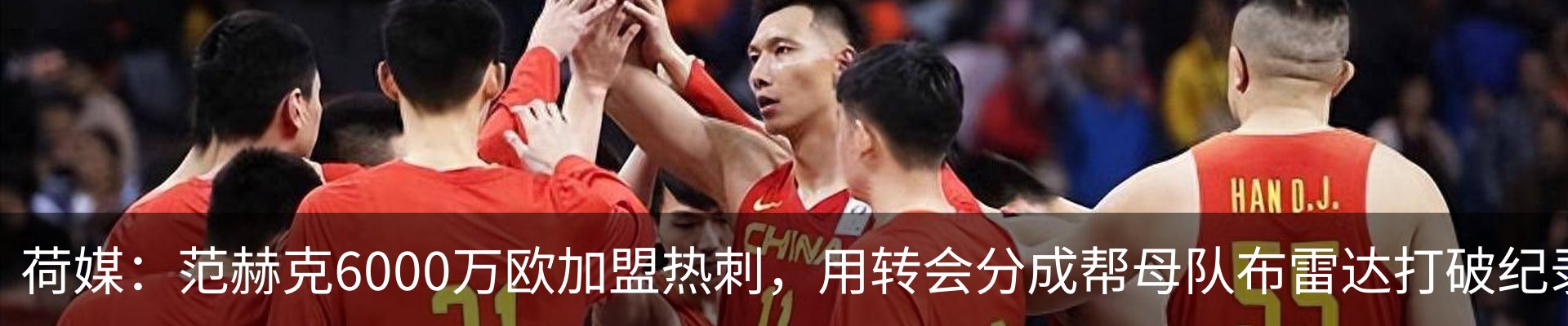 新闻中心