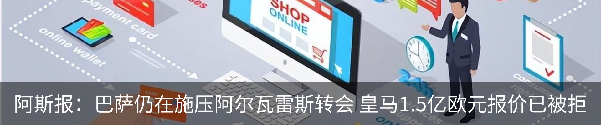 新闻中心